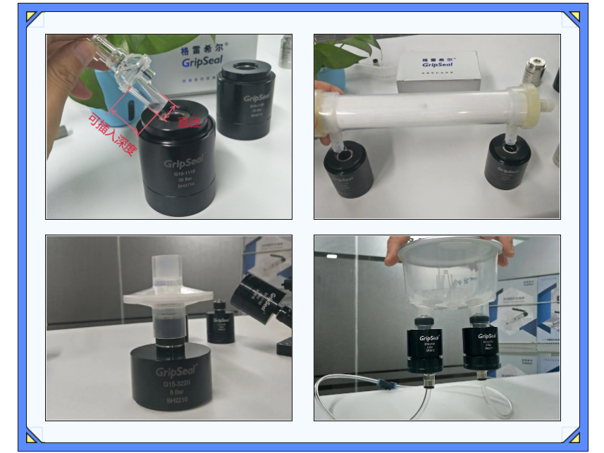 自動化密封測試接頭