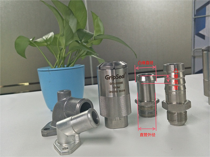 G70系列冷卻水管密封測試接頭 G70系列冷卻水管密封測試接頭