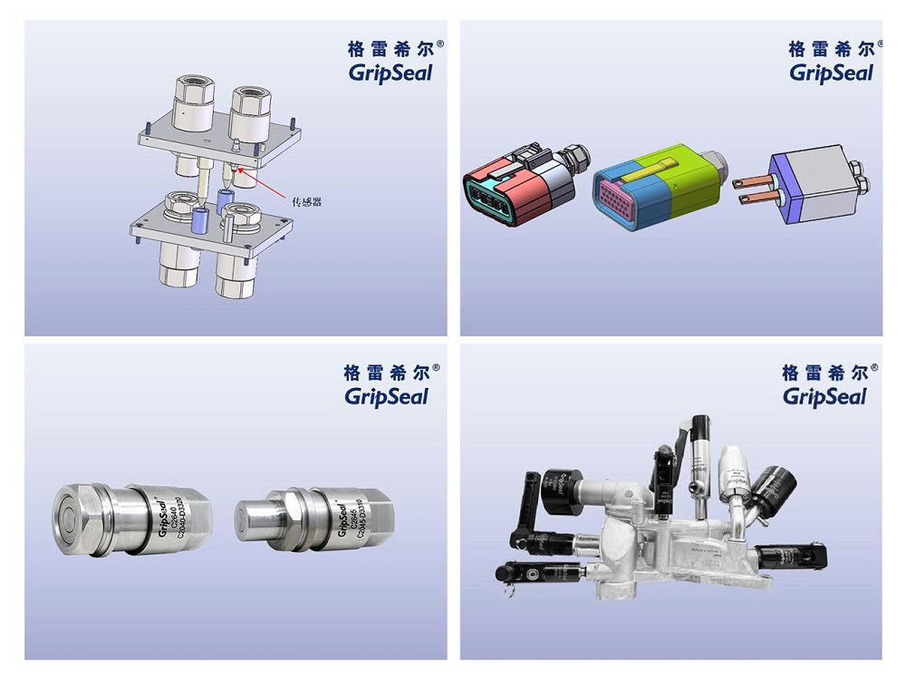 格雷希爾GripSeal密封測(cè)試接頭
