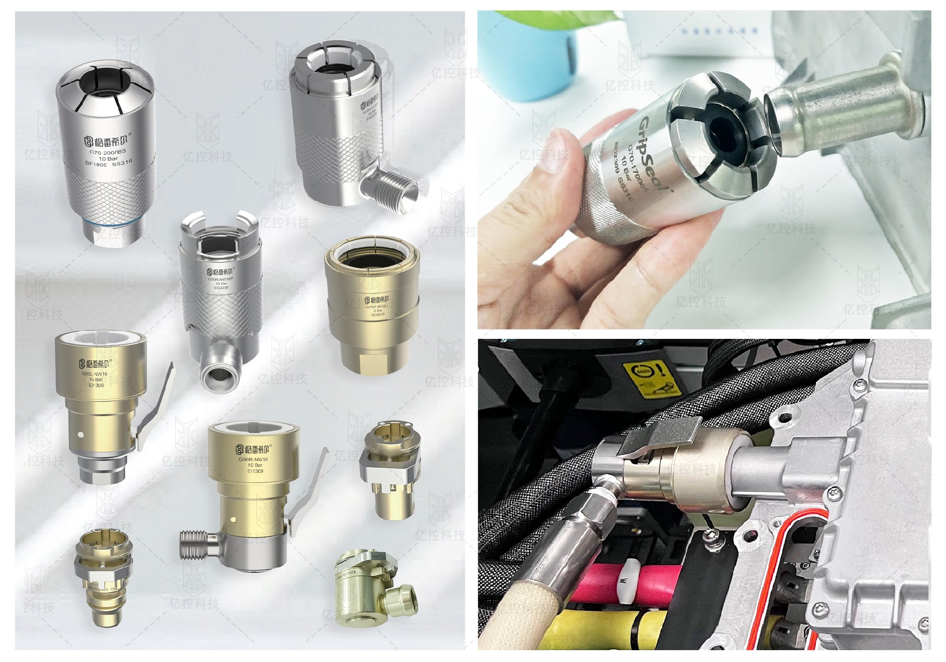 格雷希爾用于新能源汽車電驅系統氣密性測試連接器 格雷希爾用于新能源汽車電驅系統氣密性測試連接器
