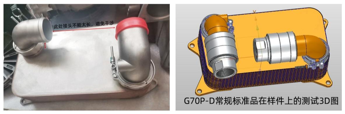 格雷希爾G70P-D定制化無損快速接頭方案在熱交換器的應(yīng)用